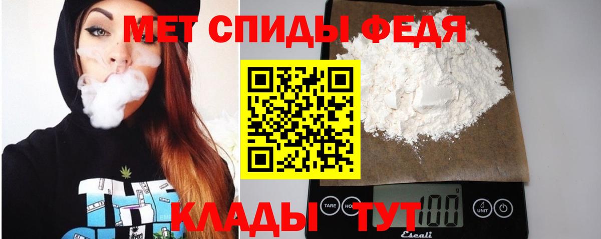 АМФЕТАМИН Premium Нововоронеж