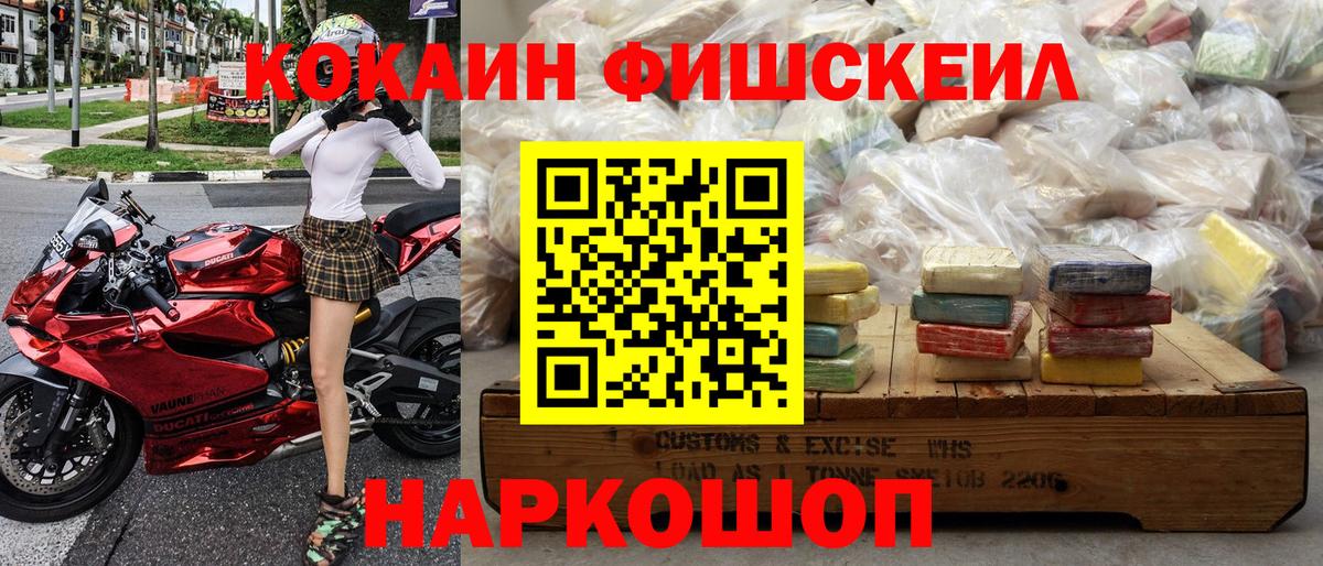 МАРИХУАНА  Экстази  КОКАИН  Меф   Нововоронеж  Вход с VPN  Гашиш  A PVP СК  