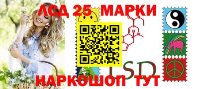 PSILOCYBIN Усть-Илимск