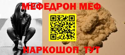 а пвп мука Уссурийск