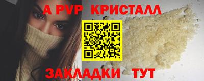 PSILOCYBIN Усть-Илимск