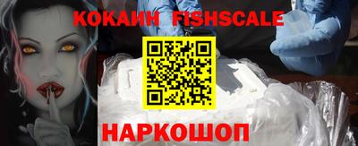 меф VHQ Чапаевск