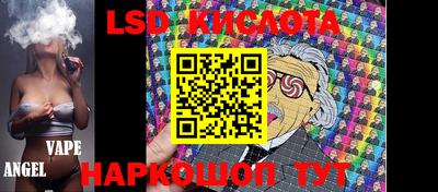 ПСИЛОЦИБИНОВЫЕ ГРИБЫ Усть-Джегута