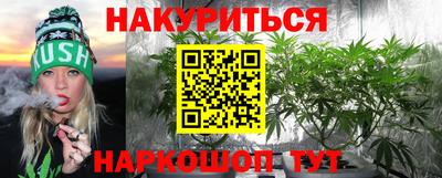 PSILOCYBIN Усть-Илимск