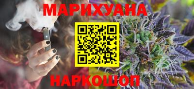 PSILOCYBIN Усть-Илимск