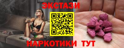 PSILOCYBIN Усть-Илимск
