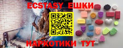 PSILOCYBIN Усть-Илимск