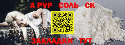а пвп мука Уссурийск