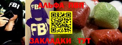 меф VHQ Чапаевск