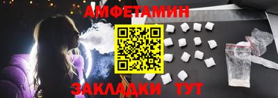 меф VHQ Чапаевск