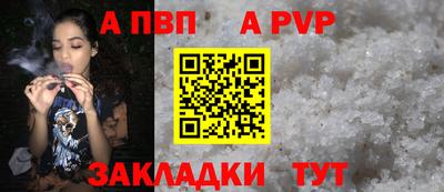 а пвп мука Уссурийск