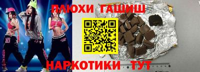 а пвп мука Уссурийск