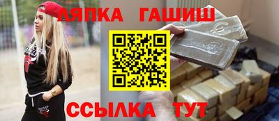 меф VHQ Чапаевск