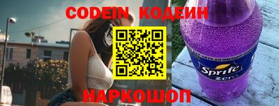 PSILOCYBIN Усть-Илимск