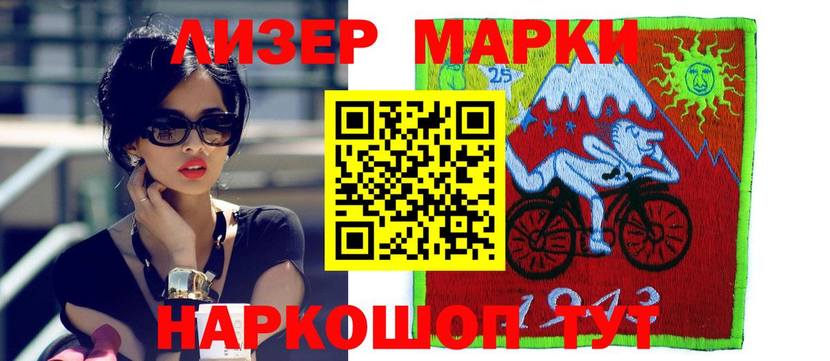 ЛСД экстази кислота Нововоронеж