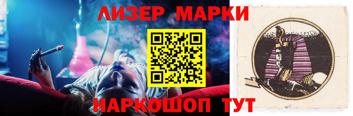 ЛСД экстази кислота  Вход с VPN  Нововоронеж 