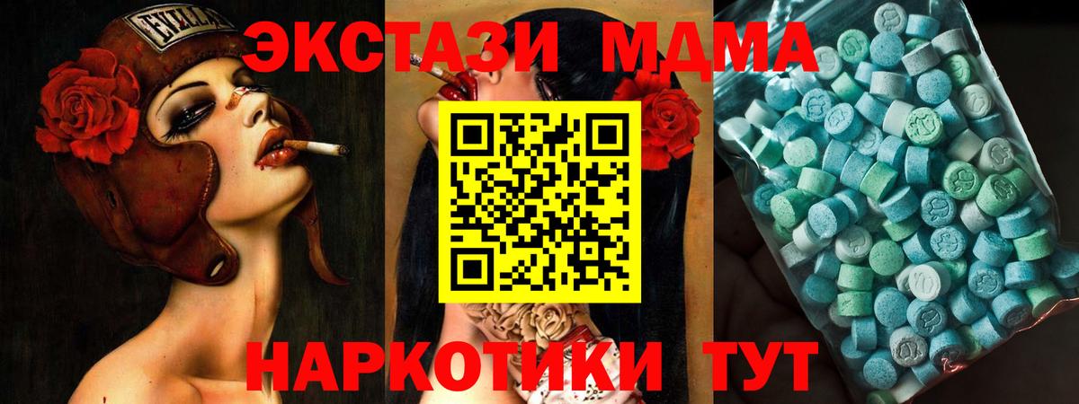 Гашиш Нововоронеж