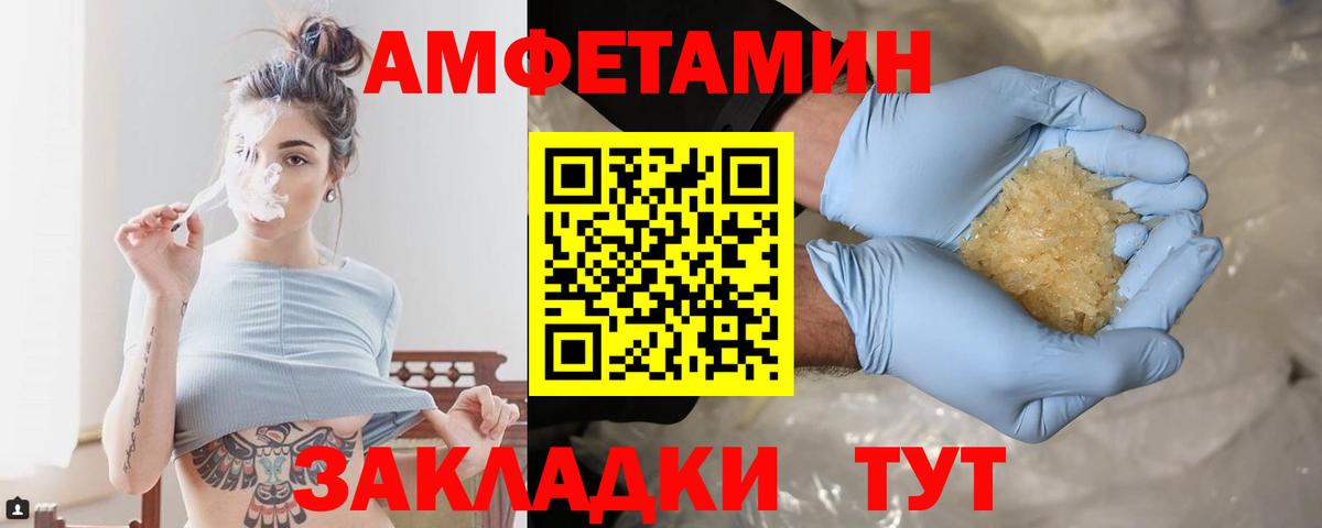 Нововоронеж  Первитин Methamphetamine  Вход с VPN  Первитин Methamphetamine 