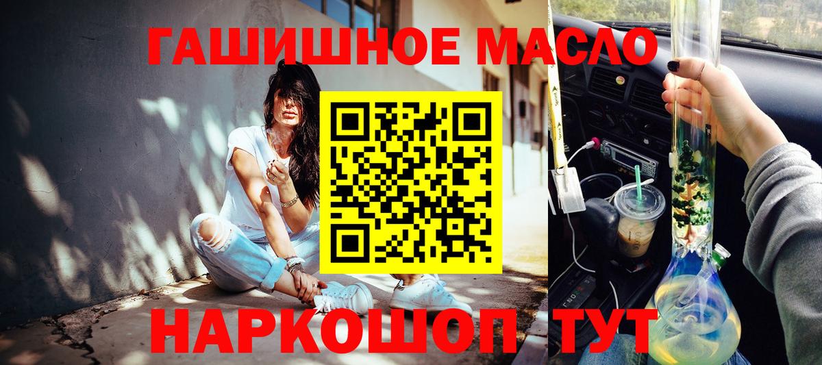 ТГК концентрат Нововоронеж