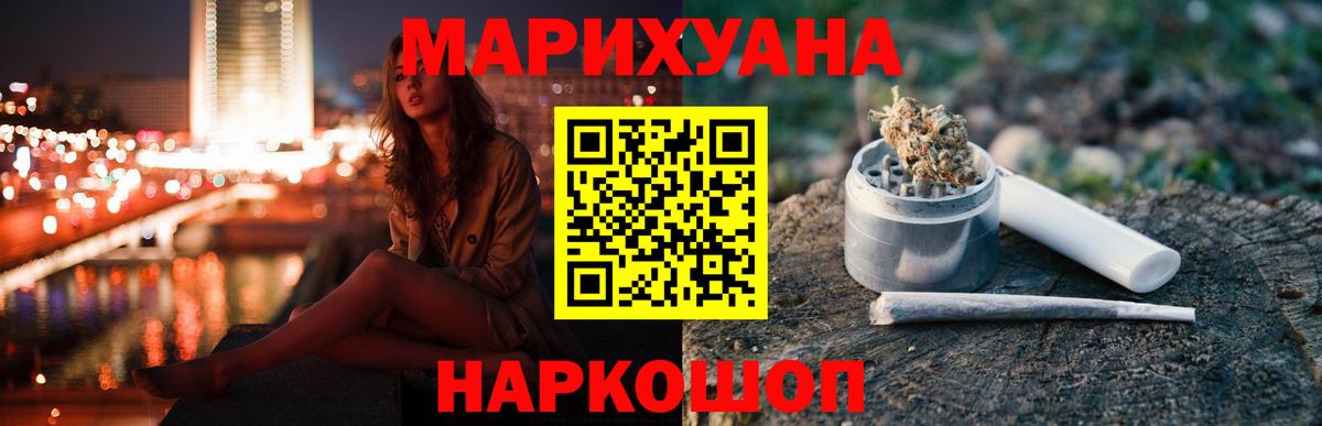 Бошки марихуана индика Нововоронеж